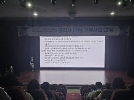 아산시, 공직자 대상 기본사회 교육으로 국정과제 실현 박차 기사 이미지