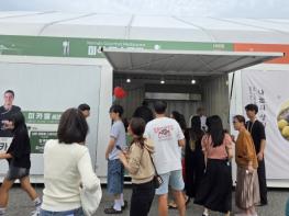 남도 식재료의 재발견…스타 셰프들이 펼치는 미식 향연 기사 이미지