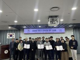 당진시, 청렴한 지적측량 다짐대회 개최 기사 이미지