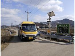 홍성군, 통학버스 확대... 갈산고도 달린다! 기사 이미지