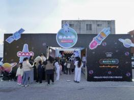 홍성문화도시센터, 체험형 팝업 '홍성상회'로 인기몰이 기사 이미지