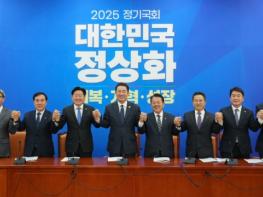 제주도·도의회 국비확보단, 2026년 예산 확보 총력 기사 이미지