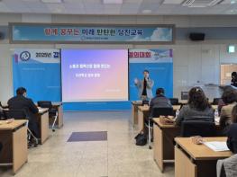 당진교육지원청, 2025 하반기 학교업무최적화 업무 담당자 배움자리 운영 기사 이미지