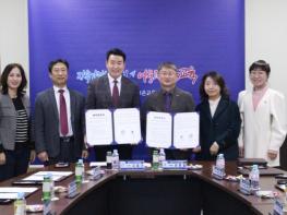 태안교육지원청, 보은교육지원청과 방과후(체험)활동 지원 업무협약 체결 기사 이미지