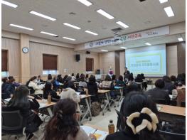 서산교육지원청, 학부모 교육 참여 사례 나눔 기사 이미지