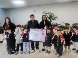 홍성군 모아미래 어린이집, 바자회 수익금 기탁 기사 이미지