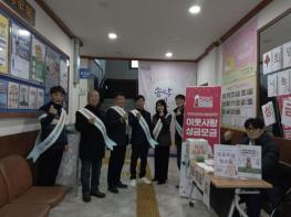 아산시 송악면, 희망2026 나눔캠페인 이웃돕기 성금 집중모금 행사 진행 기사 이미지