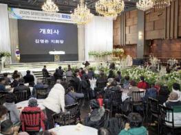 충남시각장애인연합회 아산시지회, '2025년 장애인활동지원사업 보고회' 개최 기사 이미지