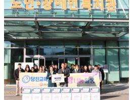 당진교육지원청, 2025년 연말연시 사랑나눔 봉사활동 진행  기사 이미지