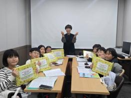 서산교육지원청 학교 밖 동네방네 늘봄교실 참여 학생에게 따뜻한 응원 기사 이미지