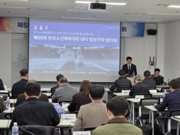 충남교육청, 2026년 제55회 전국소년체육대회 필승전략 생각나눔자리 개최 기사 이미지