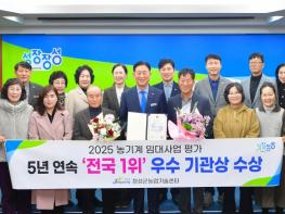 장성군, 농기계 임대사업 평가 5년 연속 ‘전국 1위’ 기사 이미지