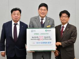 담양군-달성군 지체장애인협회, 고향사랑기부금 2년 연속 상호 기탁 기사 이미지