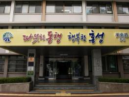 '홍성' 빈집 리모델링으로 인구절벽시대 역주행 훈풍 기대 기사 이미지