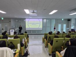 충남교육청, 교육지원청 계약업무 담당자 청렴 역량강화 연수 실시 기사 이미지