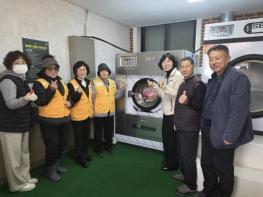 담양군, 고향사랑기금 활용 '마을공동빨래방 시범사업' 추진 기사 이미지