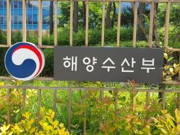 해양수산부, 한국-인도네시아, 종이서류 없이 빠르고 편리하게 수산물 통관한다 기사 이미지