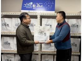 태안군, 취약계층 돕는 ‘그냥드림’ 사업 3월 본격 추진 기사 이미지