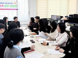 서산시, 개별공시지가 산정지가 검증 업무간담회 개최 기사 이미지