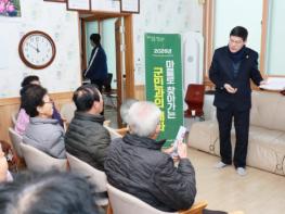 담양군, ‘2026년 마을로 찾아가는 군민과의 대화’ 마무리 기사 이미지