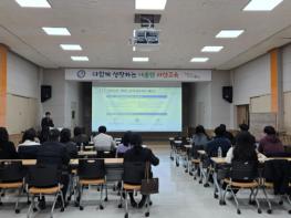 서산교육지원청, '수업의 본질, 성취기준에서 성장의 기록까지'… 교수평기 일체화의 앙상블을 설계하다 기사 이미지