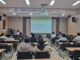 서산교육지원청, 학교자율시간 과목 개발 역량 강화 연수 개최 연수 실시 기사 이미지