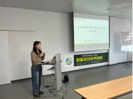 담양군, 전남 마을만들기·디딤돌사업 선정 공동체 본격 지원  기사 이미지