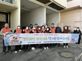 온양3동 행복키움추진단, 아산시 희망봉사단과 주거환경개선사업 추진 기사 이미지