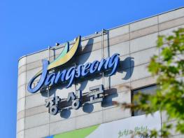 장성군, 제19기 장성미래농업대학 신입생 모집 기사 이미지