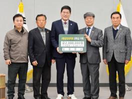 “전통의 가르침, 미래를 밝히는 등불로” 담양향교, 장학금 200만 원 기탁 기사 이미지