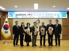 태안교육지원청, 소통과 공유! 함께하는 태안교육! 기사 이미지