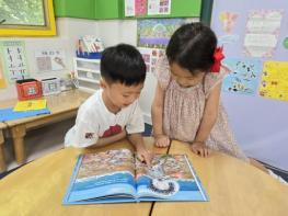 충남교육청, 누리과정 중점 교육 활성화 지원  기사 이미지