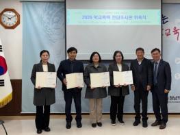 서산교육지원청, 2026 학교폭력전담조사관 위촉식 실시 기사 이미지