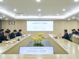 천안시, 국회의원과 내년 국비 1.5조 확보 ‘맞손’…현안사업 66건 논의 기사 이미지