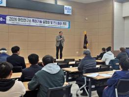 충북농기원, 와인관련 특허기술 18종 공개 설명회 개최 기사 이미지