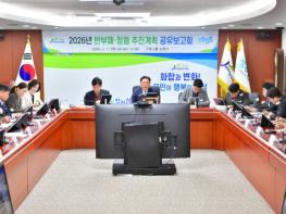 청렴이 일상 되는 장성군, 깨끗한 공직문화 조성 ‘새출발’ 기사 이미지