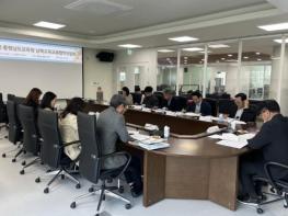 충남교육청, 남북교육교류협력위원회 개최 기사 이미지