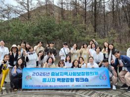 충남도 지역사회보장협의체, 민관 거버넌스 강화 ‘맞손’ 기사 이미지