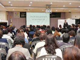 담양군복지재단, 사회복지 종사자 역량 강화 교육 실시 기사 이미지