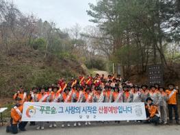 담양군, 청명·한식 전후 산불방지 특별대책 가동 기사 이미지