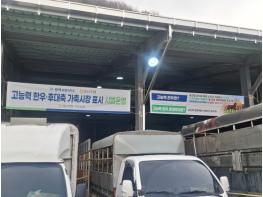 전북자치도, 고능력 한우 가축시장 표시제’첫 도입 기사 이미지