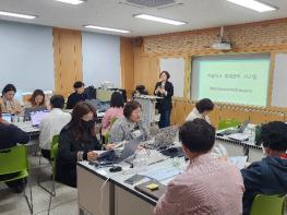당진교육지원청, ‘2026 당진 마을학교 담당자 연수’ 성료 기사 이미지