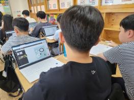 충남교육청, ‘인공지능(AI) 웹툰’으로 수업 혁신 기사 이미지