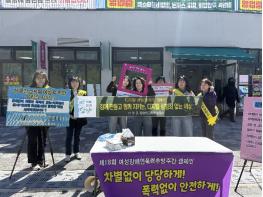 담양군·담양인권지원상담소, 디지털 성범죄 예방 합동 캠페인 기사 이미지