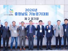 충남교육청, 직업계고 2026년 충남기능경기대회 참가 기사 이미지