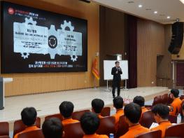 충남소방 신임 소방공무원 대상 특강 진행 기사 이미지
