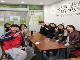 당진교육지원청 꿈나래학교, ‘새내기 교사의 꿈, 멘토와 함께’… 만남의 자리 기사 이미지