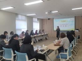 충남교육청, 유보통합 안착 위해 ‘현장 소통 창구’ 활짝 열다 기사 이미지