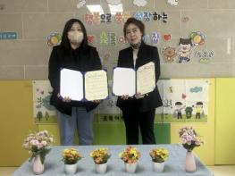 아산시 배방읍, 초록어린이집과 '1회용품 사용 줄이기 실천' 협약 체결 기사 이미지