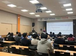 서산교육지원청, ‘디지털 기반 학력향상 온(On)시스템’ 초등 교원 역량 강화 연수 실시 기사 이미지